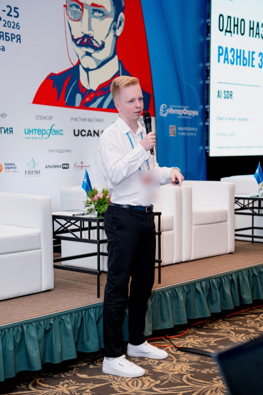 Семён Сафронов на сцене Marketing Data Analytics 2026